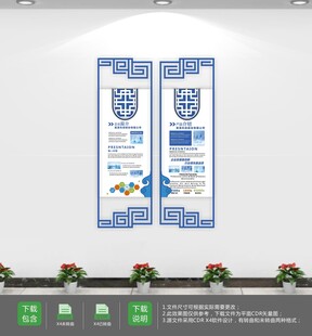 企业历史历程文化墙