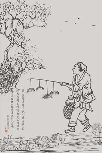 国画人物山水画