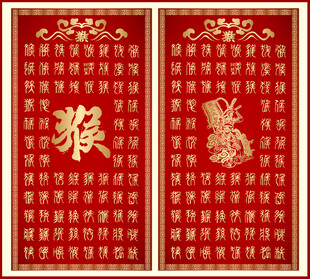 百猴图背景墙装饰画