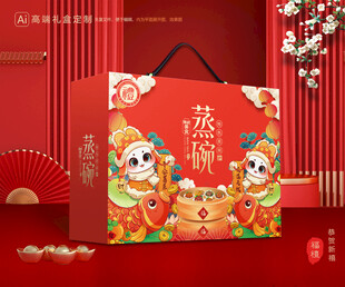 蒸碗包装