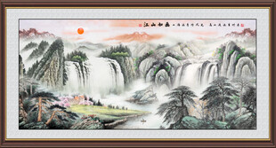 源远流长山水国画