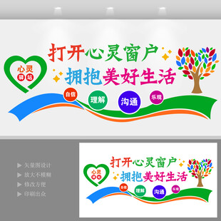 心灵驿站