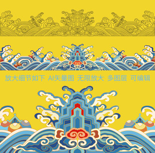 海水江崖纹龙袍官服纹样刺绣