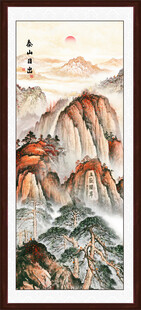 泰山日出五岳独尊国画