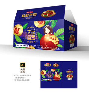 大荔冬枣彩箱