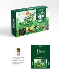 黄芪包装