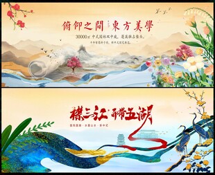 中式地产