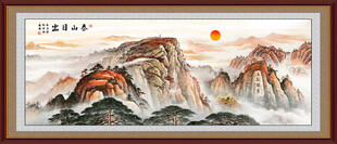 泰山办公室挂画