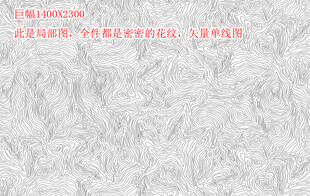 矢量线条地图花纹