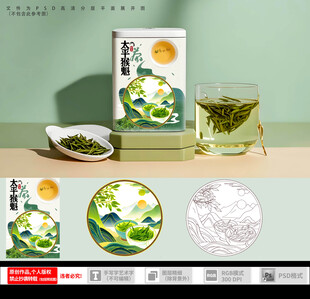 太平猴魁茶
