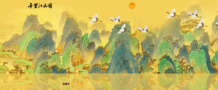 千里江山山水画