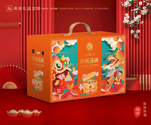 蒸碗包装 扣碗礼盒