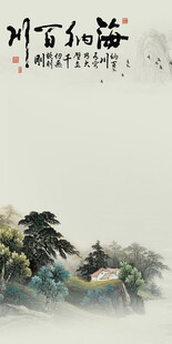 现代 中式高端玄关 TiF分层