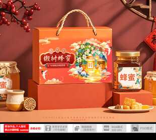 椴树蜂蜜包装