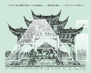 浦江江南第一家