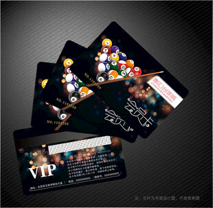 台球会员卡