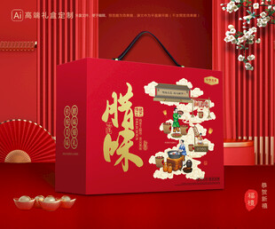 腊味包装 腊肉礼盒