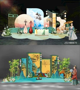 打卡点