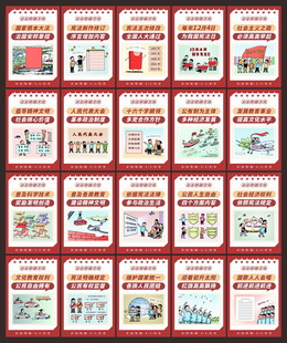 青少年法治教育