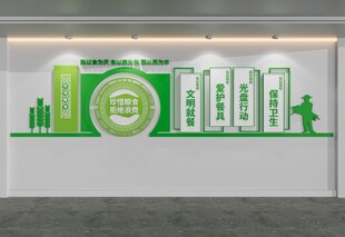 校园文化