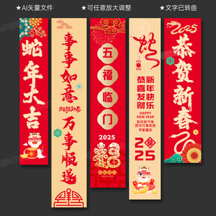 蛇年挂布