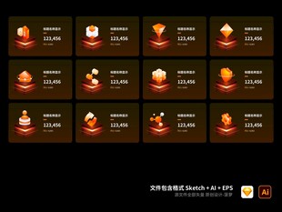 酷炫创意玻璃光感大屏3D微立体