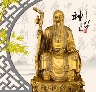 华佗塑像华佗像