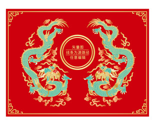 双龙献瑞 万事兴龙