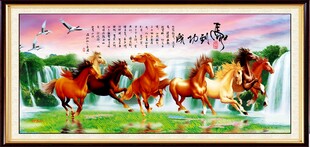 马到成功