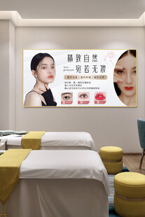 眉眼唇 美容海报 韩式半永久 