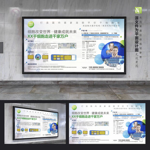 海报设计