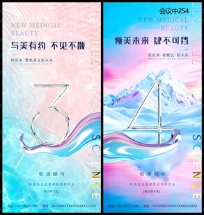 倒计时