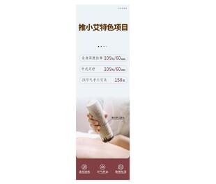 艾灸
