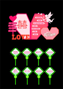 新型婚育文化主题公园  系列6