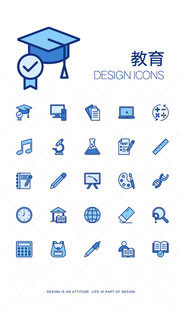 教育图标