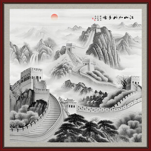 万里长城国画