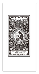 酿酒图 酿酒大师