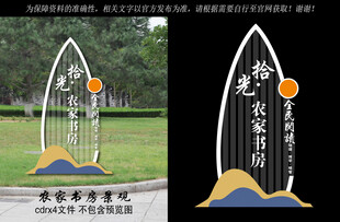 广场造型牌 草坪牌