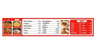 高汤羊杂
