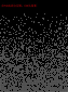 高清分层透明底渐变格子打印图