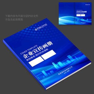 蓝色封面