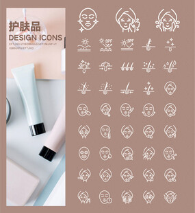 护肤品UI