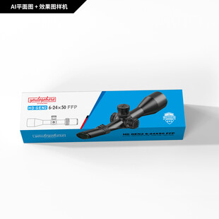 工业产品 电子产品包
