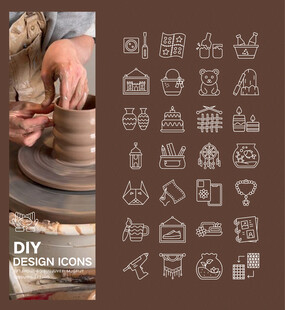 DIY图标
