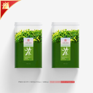 茶叶包装