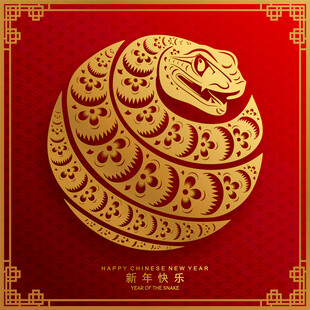 蛇年纹理图片