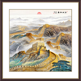 万里长城国画