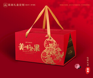 坚果包装 干果礼盒