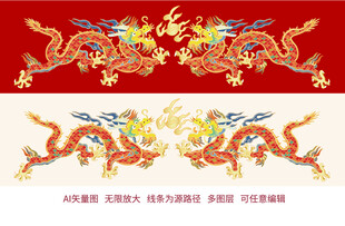 吉祥龙纹双龙戏珠龙标签