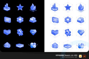 蓝色科技感3D可视化UI图标